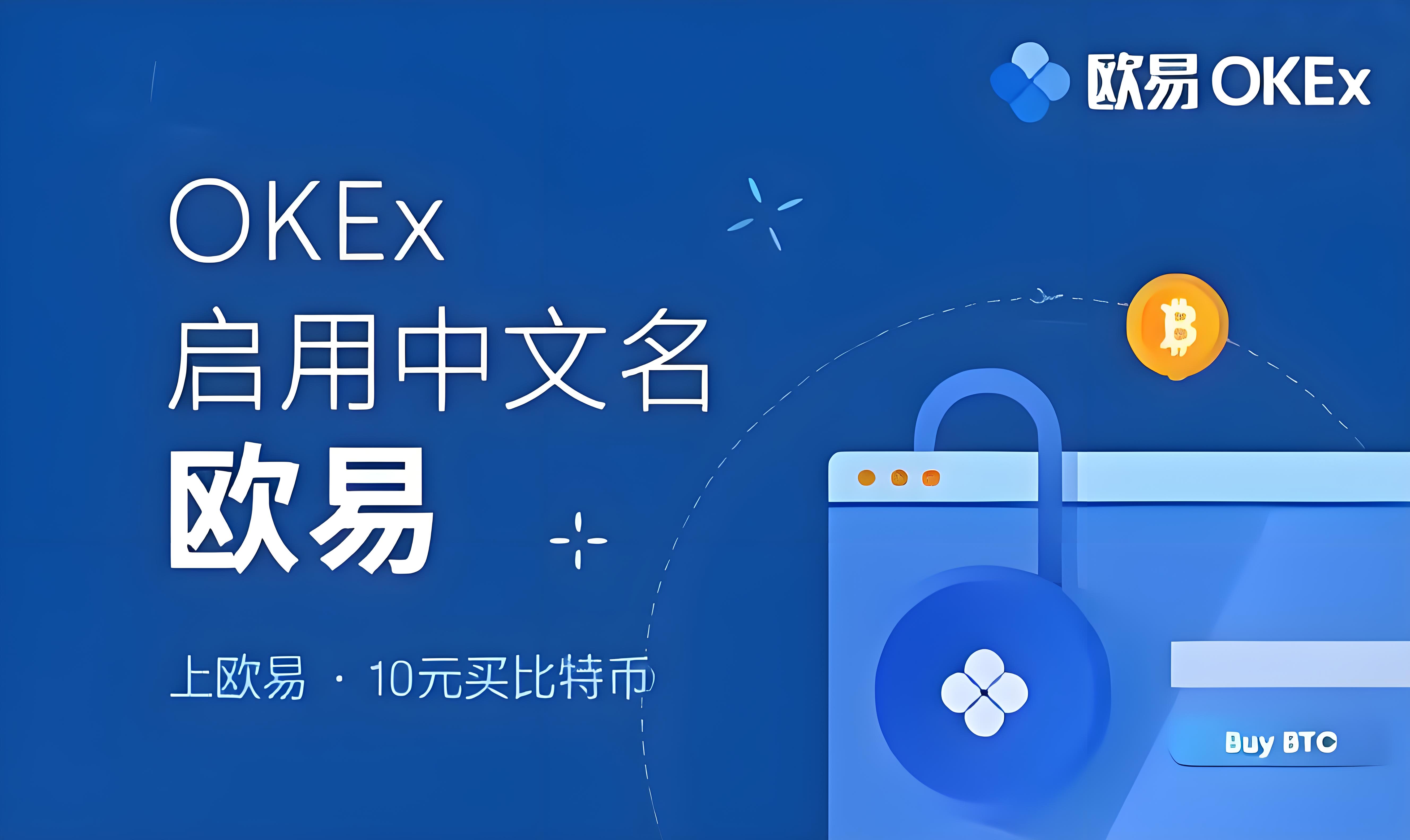 欧app下载预览